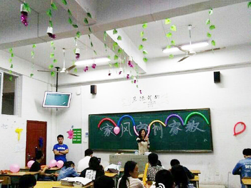 家風(fēng)、家訓(xùn)、家教