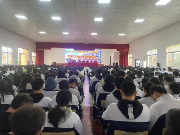 岳陽(yáng)市江南通信職業(yè)技術(shù)學(xué)校,岳陽(yáng)江南學(xué)校,岳陽(yáng)江南通信學(xué)校,岳陽(yáng)職業(yè)學(xué)校