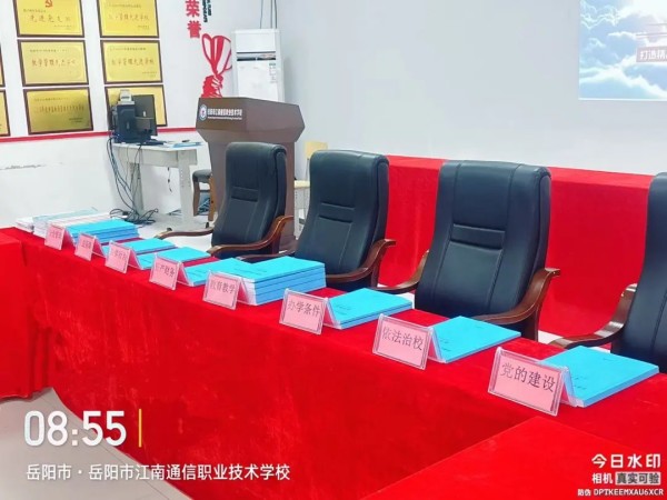 岳陽(yáng)市江南通信職業(yè)技術(shù)學(xué)校有限公司,岳陽(yáng)江南學(xué)校,岳陽(yáng)江南通信學(xué)校,岳陽(yáng)職業(yè)學(xué)校