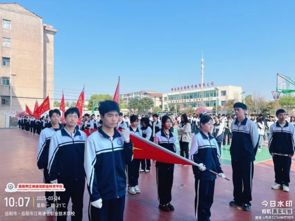 岳陽市江南通信職業(yè)技術學校有限公司,岳陽江南學校,岳陽江南通信學校,岳陽職業(yè)學校