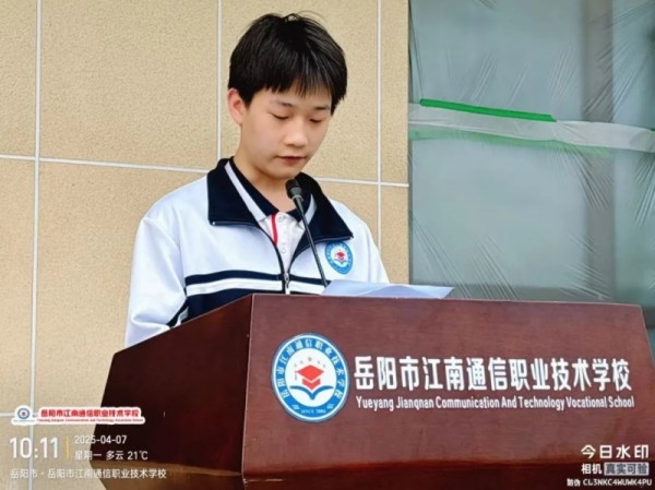 岳陽市江南通信職業(yè)技術(shù)學(xué)校有限公司,岳陽江南學(xué)校,岳陽江南通信學(xué)校,岳陽職業(yè)學(xué)校