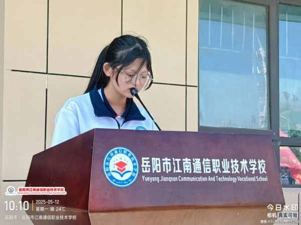 岳陽市江南通信職業(yè)技術(shù)學(xué)校有限公司,岳陽江南學(xué)校,岳陽江南通信學(xué)校,岳陽職業(yè)學(xué)校