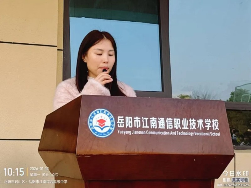 岳陽市江南通信職業(yè)技術(shù)學(xué)校有限公司,岳陽江南學(xué)校,岳陽江南通信學(xué)校,岳陽職業(yè)學(xué)校