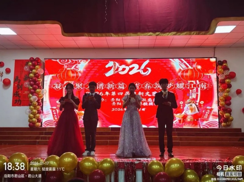 岳陽(yáng)市江南通信職業(yè)技術(shù)學(xué)校有限公司,岳陽(yáng)江南學(xué)校,岳陽(yáng)江南通信學(xué)校,岳陽(yáng)職業(yè)學(xué)校