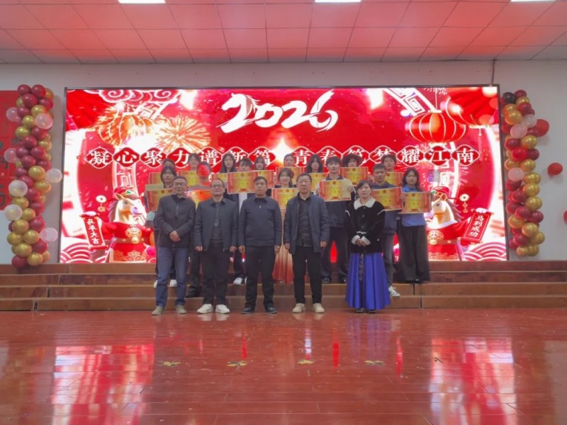 岳陽(yáng)市江南通信職業(yè)技術(shù)學(xué)校有限公司,岳陽(yáng)江南學(xué)校,岳陽(yáng)江南通信學(xué)校,岳陽(yáng)職業(yè)學(xué)校