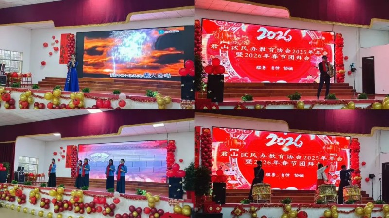 岳陽(yáng)市江南通信職業(yè)技術(shù)學(xué)校有限公司,岳陽(yáng)江南學(xué)校,岳陽(yáng)江南通信學(xué)校,岳陽(yáng)職業(yè)學(xué)校