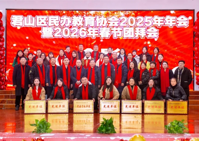 岳陽(yáng)市江南通信職業(yè)技術(shù)學(xué)校有限公司,岳陽(yáng)江南學(xué)校,岳陽(yáng)江南通信學(xué)校,岳陽(yáng)職業(yè)學(xué)校